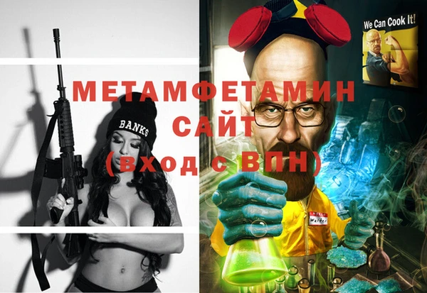 соль ск Верея