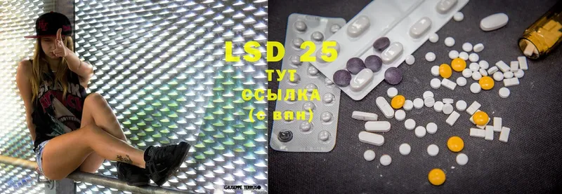 Лсд 25 экстази ecstasy  Скопин 